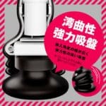 雌墮後庭快感棒 7×7 RISE TORNADO