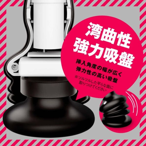 雌墮後庭快感棒 7×7 RISE TORNADO