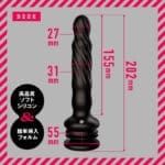 雌墮後庭快感棒 7×7 RISE TORNADO