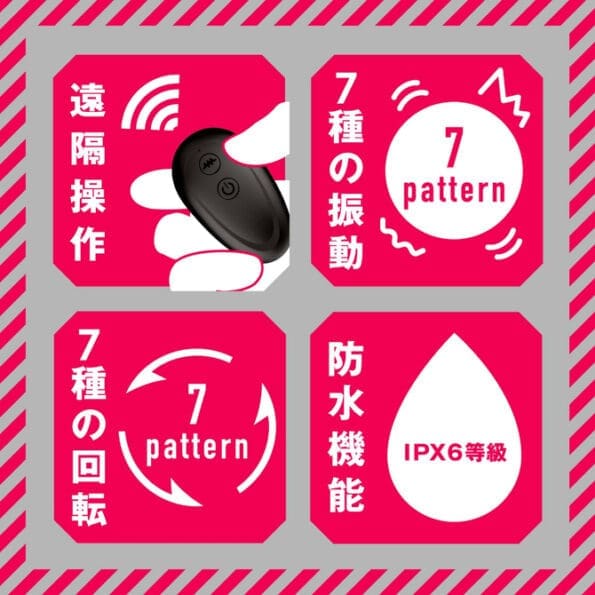 雌墮後庭快感棒 7×7 RISE TORNADO