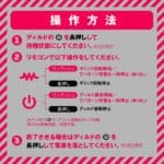 雌墮後庭快感棒 7×7 RISE TORNADO