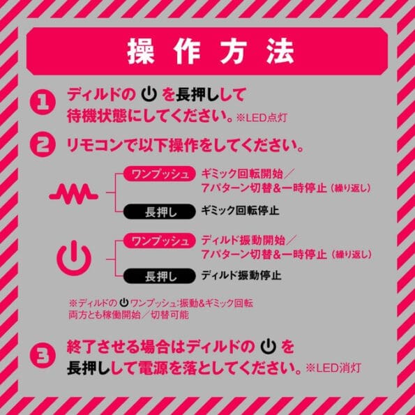 雌墮後庭快感棒 7×7 RISE TORNADO