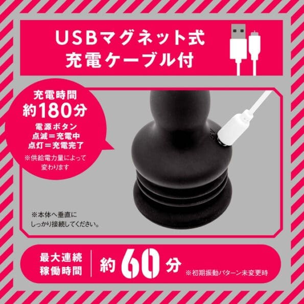 雌墮後庭快感棒 7×7 RISE TORNADO