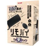 遙控震動衝擊陰莖套