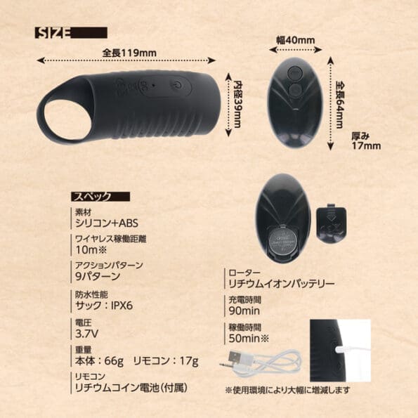 遙控震動衝擊陰莖套