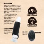 遙控震動衝擊陰莖套