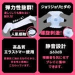 SPIRAL VIBRATION HOLE 旋轉震動自慰杯