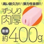 極限皺褶的滑潤包覆