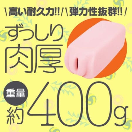 極限皺褶的滑潤包覆