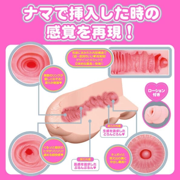 JAPANESE REAL HOLE COMPACT 石川澪