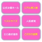 JAPANESE REAL HOLE COMPACT 石川澪