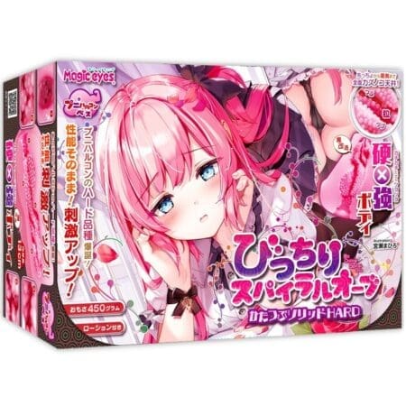 緊密螺旋球 硬朗顆粒HARD