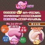 緊密螺旋球 硬朗顆粒HARD