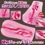 緊密螺旋球 硬朗顆粒HARD