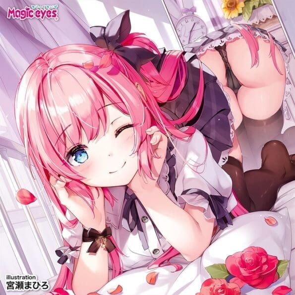 緊密螺旋球 硬朗顆粒HARD