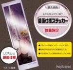 緊密螺旋球 硬朗顆粒HARD