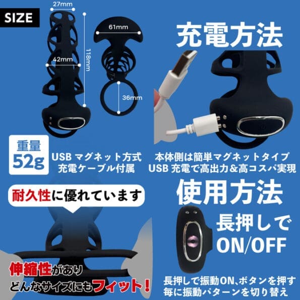 DOCTOR MAGIC 陰莖震動套 強震