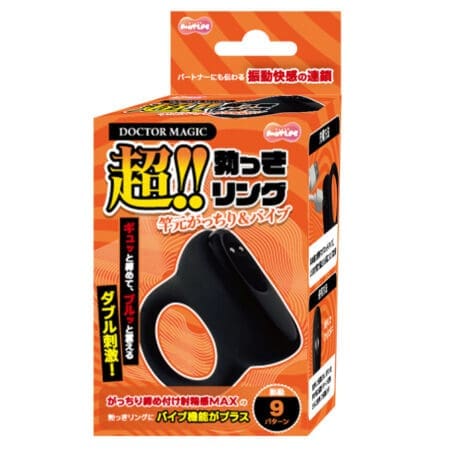 DOCTOR MAGIC 超!!勃起震動環 根部緊束&強震