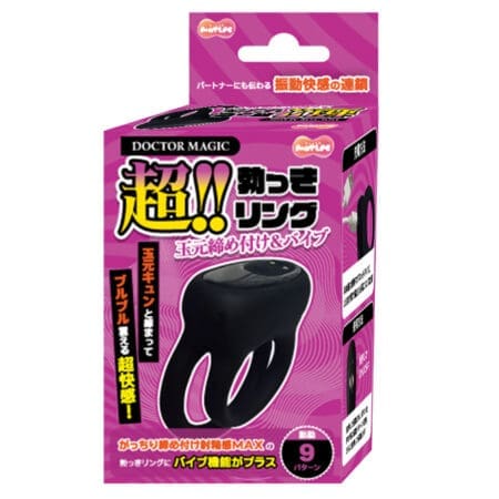 DOCTOR MAGIC 超!!勃起震動環 陰囊緊束&強震