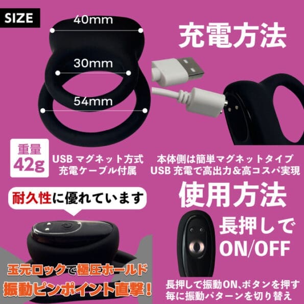 DOCTOR MAGIC 超!!勃起震動環 陰囊緊束&強震