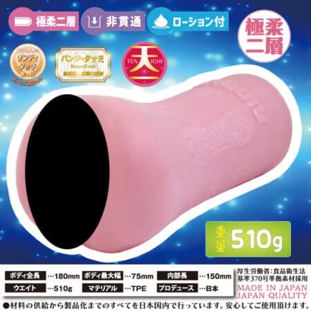 天下一穴 草莓牛奶之舞