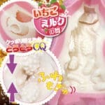 天下一穴 草莓牛奶之舞