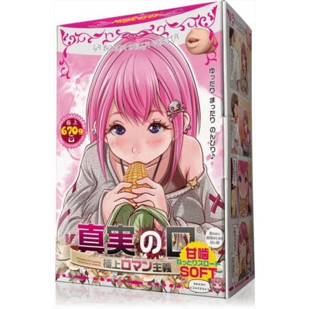 真實之口 極上浪漫主義 甘噛SOFT