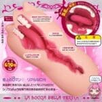 真實之口 極上浪漫主義 甘噛SOFT