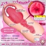 真實之口 極上浪漫主義 甘噛SOFT