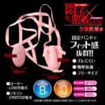 悶子緊貼式穿戴震蛋 極致密着版 粉紅色