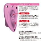 悶子緊貼式穿戴震蛋 極致密着版 粉紅色