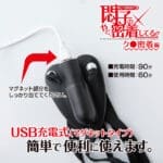 悶子緊貼式穿戴震蛋 極致密着版 粉紅色