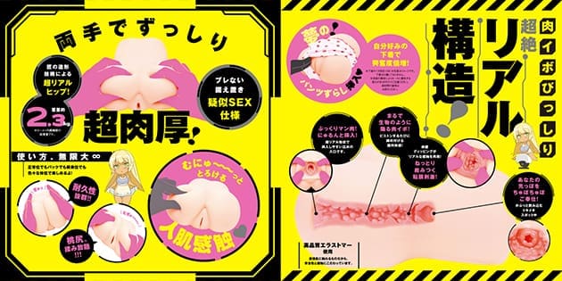 【 飛機杯開箱 實測】任性電動自慰器 DX REAL