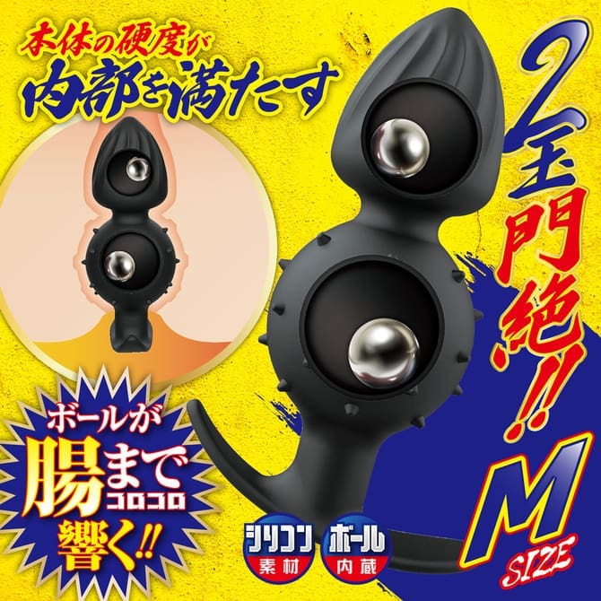 雙重死亡球狀後庭塞 M