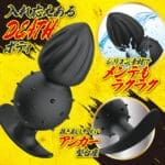 雙重死亡球狀後庭塞 M