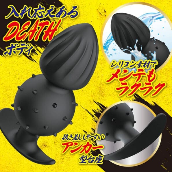 雙重死亡球狀後庭塞 M