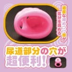 男娘用軟膠貞操帶 JUST FIT 粉紅色 - Image 3