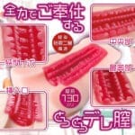 把傲嬌女僕給收服了！