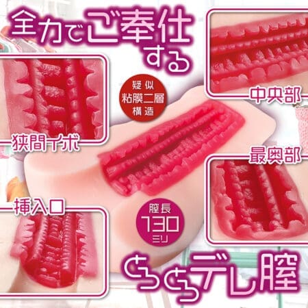 把傲嬌女僕給收服了！