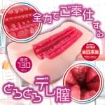 把傲嬌女僕給收服了！