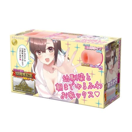 與青梅竹馬玩到朝早的軟萌宅家SEX