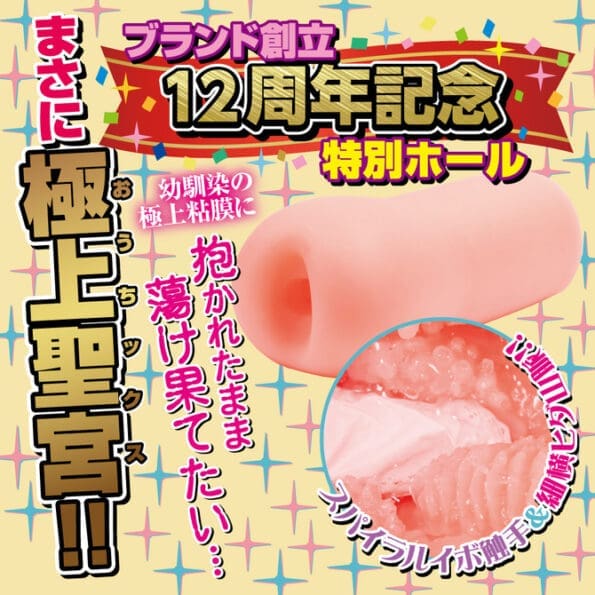 與青梅竹馬玩到朝早的軟萌宅家SEX