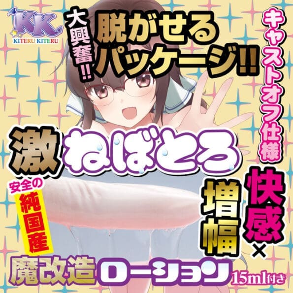 與青梅竹馬玩到朝早的軟萌宅家SEX