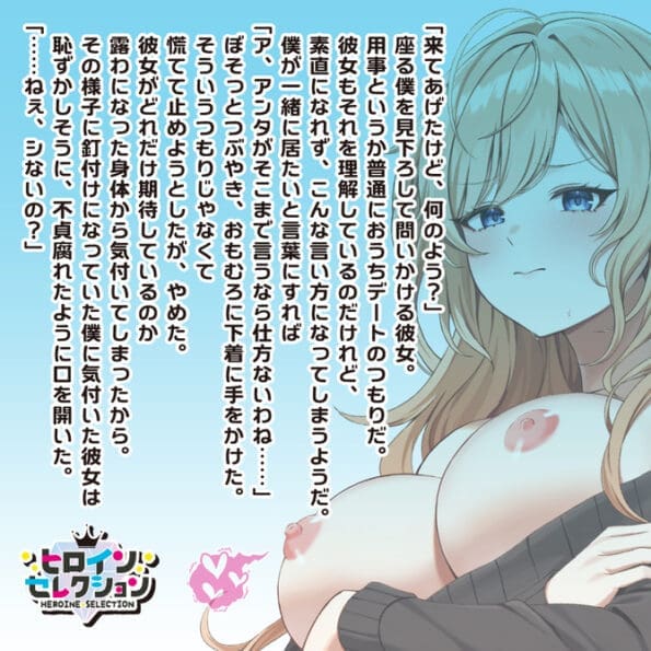 精選女主 亂擊悖論