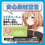 精選女主 亂擊悖論