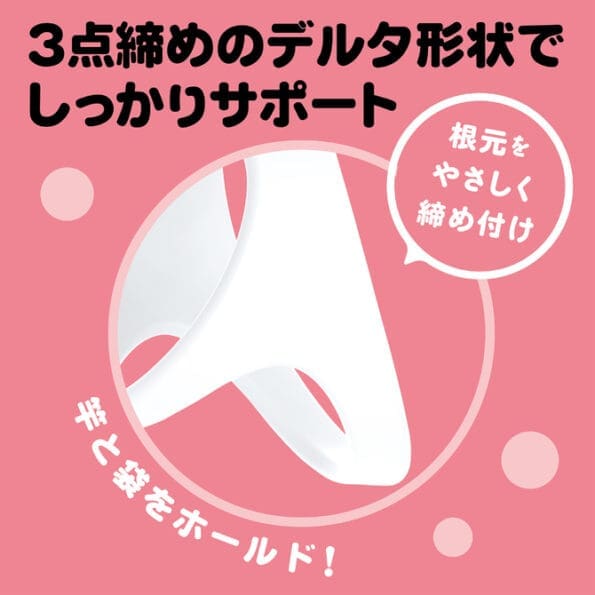 超！Punitto 彈力套環 THETA 2 Soft