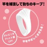 超！Punitto 彈力套環 THETA 2 Soft