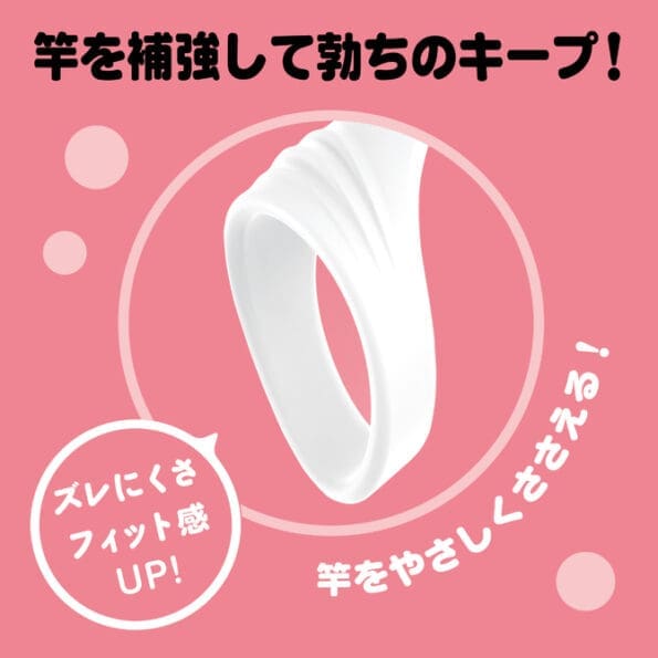 超！Punitto 彈力套環 THETA 2 Soft