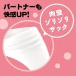 超！Punitto 彈力套環 THETA 2 Soft