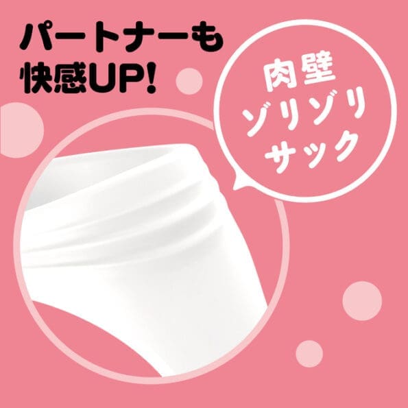 超！Punitto 彈力套環 THETA 2 Soft